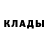 Амфетамин Premium John Smith9867