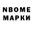 Первитин Декстрометамфетамин 99.9% MarnKagarn