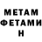 MDMA кристаллы Egor Lim