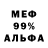 Метадон мёд luda venus