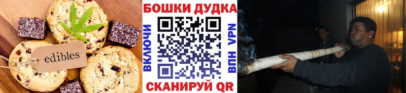 Cannafood марихуана  Купить  Берёзовка 