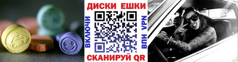 Экстази louis Vuitton  Купить  Берёзовка 