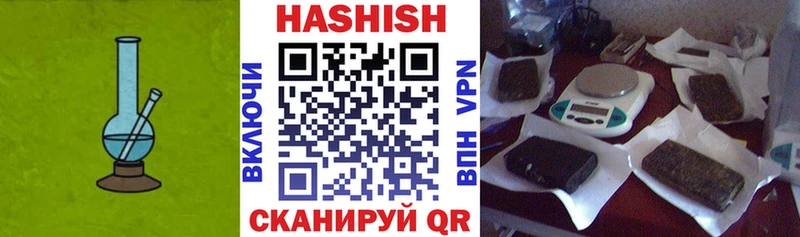 ГАШИШ VHQ Купить Берёзовка
