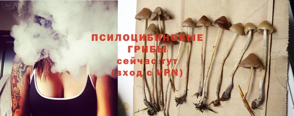 круглые Куйбышев