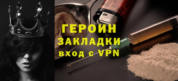 COCAINE Кулебаки