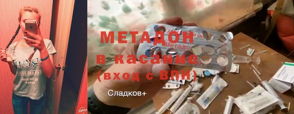 мяу мяу кристалл Кукмор