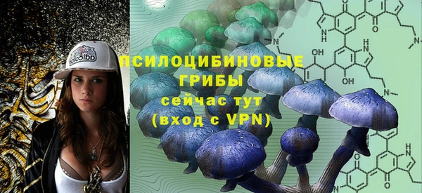 мяу мяу кристалл Кукмор
