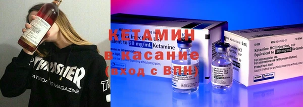 COCAINE Кулебаки