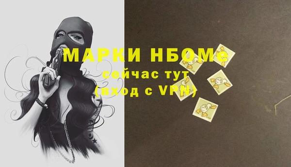 COCAINE Кулебаки