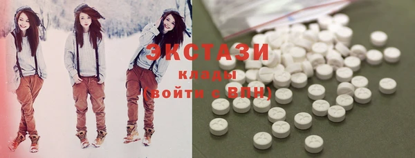 круглые Куйбышев