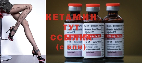 соль ск Ладушкин