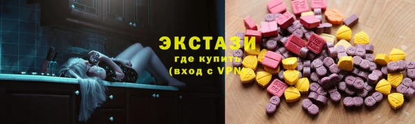 круглые Куйбышев