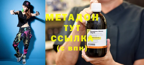 COCAINE Кулебаки