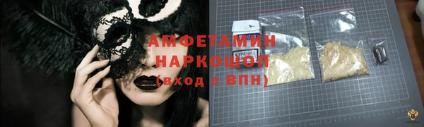 мяу мяу кристалл Кукмор