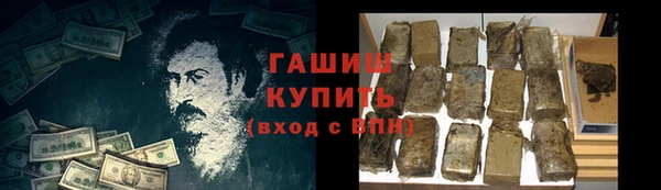 мяу мяу кристалл Кукмор