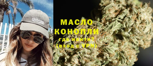 мяу мяу кристалл Кукмор