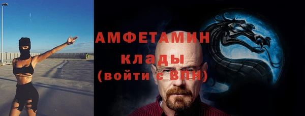 COCAINE Кулебаки
