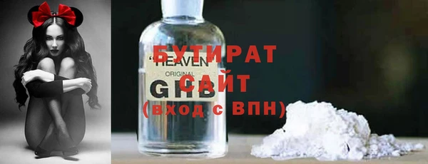 мяу мяу кристалл Кукмор