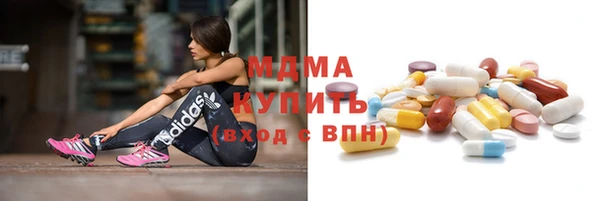 круглые Куйбышев