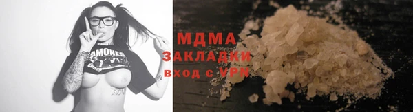 мяу мяу кристалл Кукмор