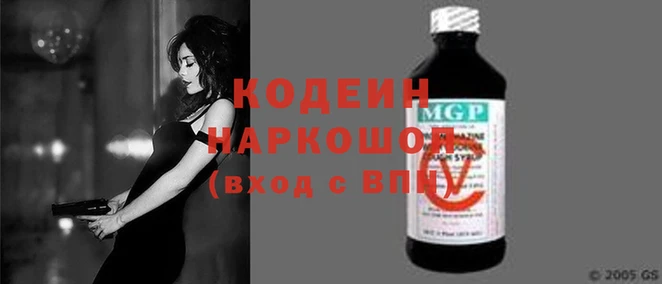 мяу мяу кристалл Кукмор