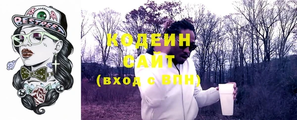 мяу мяу кристалл Кукмор