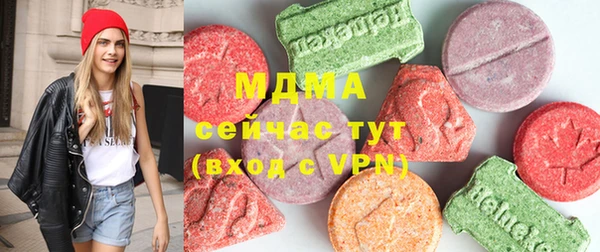 круглые Куйбышев