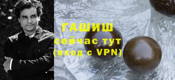 круглые Куйбышев