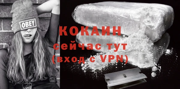 COCAINE Кулебаки