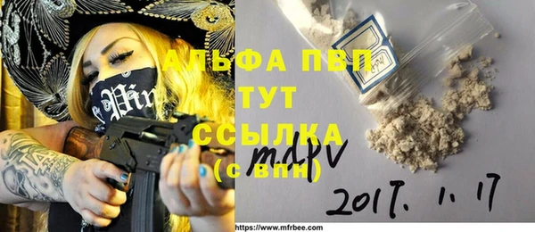 COCAINE Кулебаки