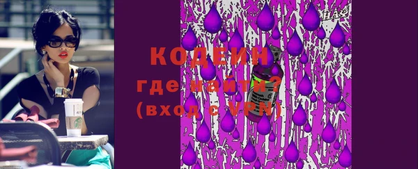 мяу мяу кристалл Кукмор
