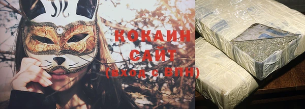 круглые Куйбышев