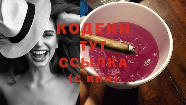COCAINE Кулебаки
