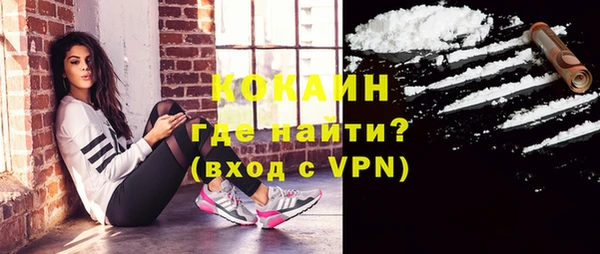 COCAINE Кулебаки