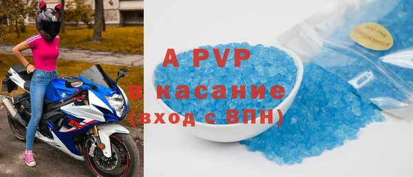 мяу мяу кристалл Кукмор
