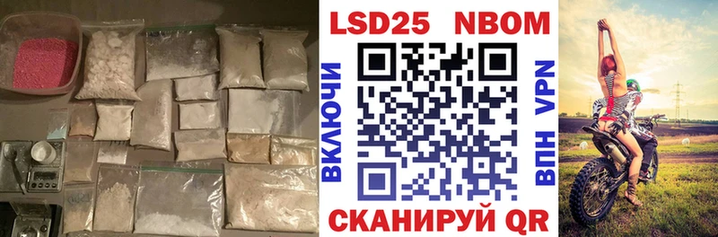 Купить Берёзовка ЛСД экстази ecstasy