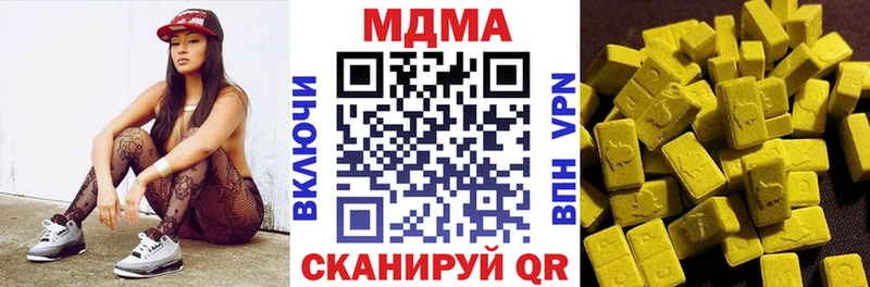 Купить где Берёзовка MDMA crystal