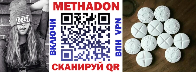 Купить Берёзовка Метадон мёд