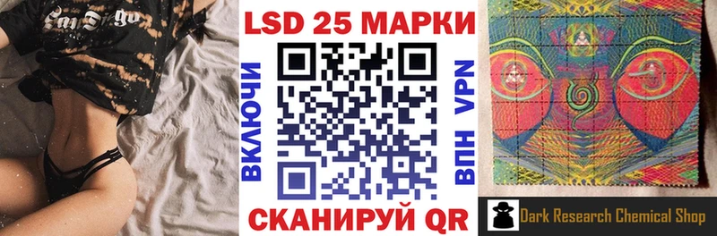 Марки 25I-NBOMe 1500мкг  Купить  Берёзовка 