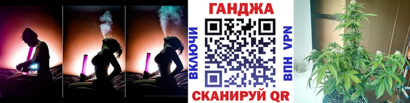 Купить закладки  Берёзовка  Бошки Шишки Ganja 